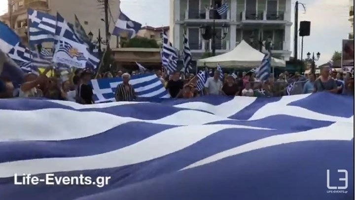 Η γιγαντιαία ελληνική σημαία που έκλεψε την παράσταση στο συλλαλητήριο για την Μακεδονία στον Λαγκαδά (Εικόνες-Βίντεο)